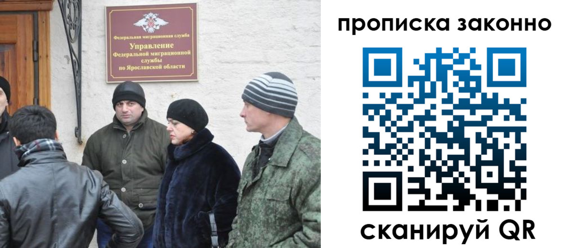 временная регистрация купить в Обнинске